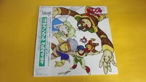 【2LP】戦闘メカ ザブングル グラフィティ 帯・ポスター付 K18G7139~40