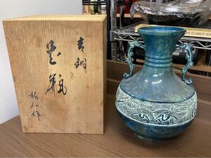 龍仙作 花瓶 花器 花入れ 双耳 鳳凰柄 飾り壺 インテリア 華道具 元箱 現状品