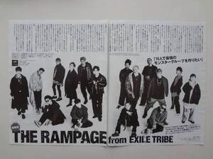 女性自身　切り抜き　THE RAMPAGE