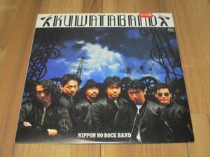 KUWATA BAND クワタバンド NIPPON NO ROCK BAND ( LP ) DJ盤 サザンオールスターズ 桑田佳祐 松田弘 今野多久郎 河内淳一 小島良喜 琢磨仁