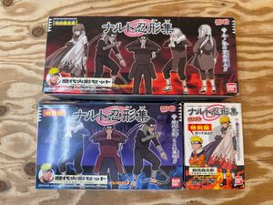 mC 60 ナルト忍形集 セット NARUTO 歴代火影セット 四代目火影 フィギュア バンダイ BANDAI ※長期保管品、外箱に難多め