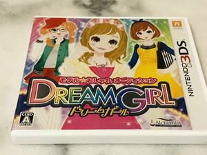 ★【3DS】モデルおしゃれオーディション　ドリームガール★