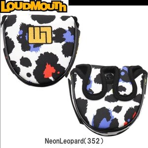 1円★Loudmouth ラウドマウス LM-HC0014 パターカバー マレットタイプ用 NeonLeopard（352）★送料無料★