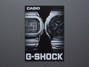 【カタログのみ】CASIO G-SHOCK 2023.07 検 FULL METAL MT-G MASTER OF G GM GMW MTG GW GWG GWF GWN DW GBD GST GM GA GBX GWX GLX 他