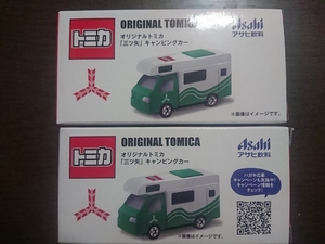 アサヒ飲料　オリジナルトミカ　三ツ矢　キャンピングカー　２台セット　アサヒ　トミカ　三ツ矢　キャンピングカー