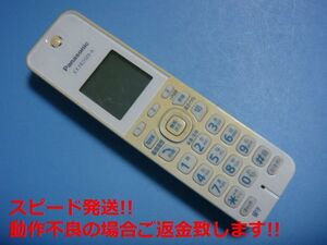 KX-FKD509-A Panasonic パナソニック 子機 コードレス 送料無料 スピード発送 即決 不良品返金保証 純正 C5937