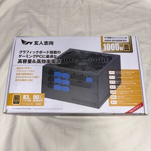 （未使用）玄人志向 1000W 80PLUS ATX電源 ☆匿名配送☆