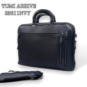 TUMI トゥミ ARRIVE NARITA 25611NVY ネイビー ビジネスバッグ ブリーフケース アリーヴェ ナリタ 定価:97500円 鑑定済み 高級 オシャレ