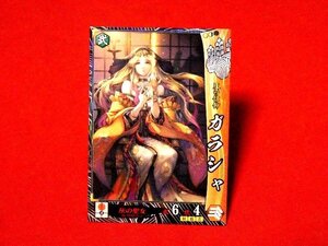 戦国大戦1600　Sengoku Taisen　TradingCard　トレーディング　枠キラカード　トレカ　ガラシャ　宴088