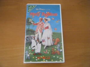 ディズニーのミュージカル映画　メリー・ポピンズ(字幕版）[VHS]