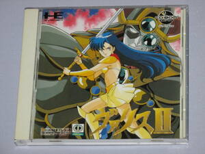 ★☆ PCE ヴァリス Ⅱ CD-ROM2 The Fantasm Soldier Valis 2 ☆★