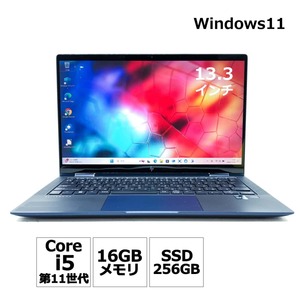 HP Elite DragonFly G2 Core i5 1135G7 2.4GHz 16GB SSD256GB 13.3インチ LTE 1920×1080 タッチパネル Libre office付き windows11 H12863