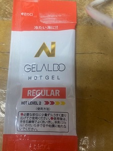 ジェラルド (GELALDO) ホットジェル 5g/レギュラー 【冬のサーフィンを暖かく!暖めたい部分に塗ればOK】HOT CREAM ホットクリーム dhc ク