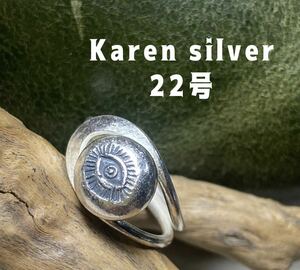 R639すぱ54せ 魔除けカレンシルバーハンドメイド手作り銀眼ガンお守りKarensilver セご