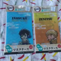 鬼滅の刃　マスクケース　まとめ売り　ジャンプ　集英社　吾峠呼世晴　我妻善逸