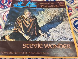 Stevie Wonder★中古7’シングル国内盤「スティービー・ワンダー～迷信」