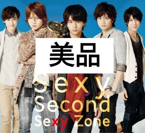 【美品】Sexy Second 初回限定盤A☆Sexy Zone☆CD ＋ DVD☆グッズファタール GEMN☆timelesz☆Anthem★特典★トレカ☆写真☆フォトブック