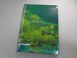 と4-f09【匿名配送・送料込】　ペンタックス　リコー　写真年鑑　2016－2017　平成28年7月　発行　リコーイメージングフォトコンテスト