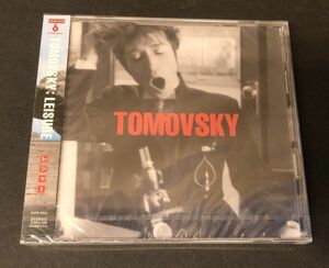 【CD】【新品未開封】＜＜超レア!!＞＞廃盤【プロモ 非売品】TOMOVSKY トモフスキー LEISURE レジャー ESCB-3240　YHO-00012