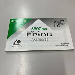 フジフィルム EPION 3500 使用説明書 中古品 F488