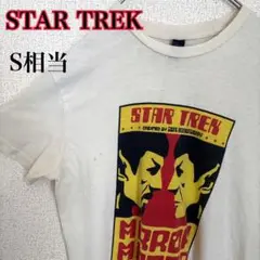 STAR TREK スタートレック ミラーミラー Tシャツ S相当　白