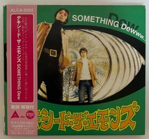 【CD】デキシード・ザ・エモンズ /SOMETHING Dew