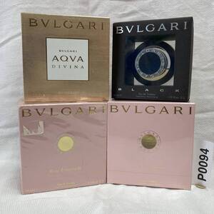 1000円スタート BVLGARI ブルガリ フレグランス オードトワレ 香水 化粧品 いろいろおまとめセット 【同梱発送不可】 P094