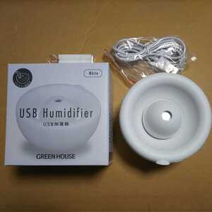 ■GREEN HOUSE 超音波式 パーソナル加湿器 イルミネーション搭載 ホワイト GH-UMSUA-WH