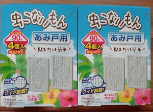 【新品未使用】バルサン 虫こないもん あみ戸用 無臭タイプ_虫よけ効果 90日×4個入(網戸4枚分)_貼るだけ簡単★レックLEC【2箱セット】