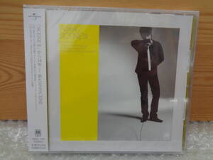 お引取りOK！　ASKA　SCENE Ⅲ　UMCK-1199　新品未開封保管品