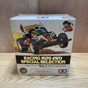 ☆未組立 TAMIYA タミヤ ミニ四駆 1/32 メモリアルボックス VOL.1 メタリックボディ プラモデル 箱/取説付(中古品/現状品/保管品)☆