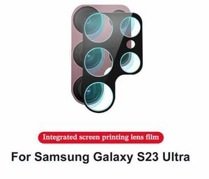 Galaxy S23 Ultra カメラレンズ ガラス 3D 保護フィルム docomo SC-52D au SCG20 遮光レンズ