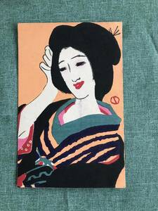 #1651 竹久夢二の絵葉書、木版画1枚、 Set#31 、