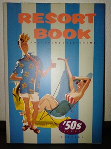 イラスト集 画集 RESORT BOOK ’50s SCRAP SPECIAL ★ アメリカ USA 1950年代 フィフティーズ 定価6602円＋税