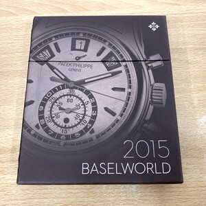 ▲01)【同梱不可】PATEK PHILIPPE/2015 BASELWORLD/パテック・フィリップ/2015年/カタログ/26冊入り/腕時計/A