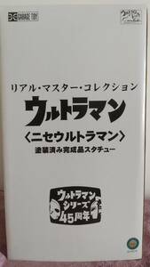 エクスプラス リアルマスターコレクション ニセウルトラマン リック限定商品【送料無料】