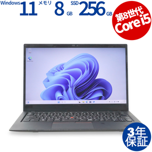 【3年保証】 LENOVO THINKPAD X1 CARBON Windows11 i5 レノボ 中古 パソコン ノート OFFICE付き PC