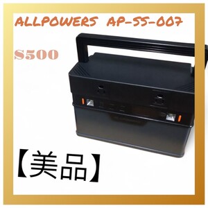 ALLPOWERS ポータブル電源 500W