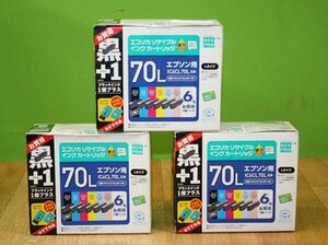 3箱セット エプソン用 インクカートリッジ 互換品 IC6CL70L 6色パック 箱傷みあり