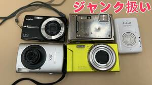 CASIO EXILIM+SANYO DSC-X1260+Nikon COOLPIX S02+Canon IXY910IS PC1249+ OLYMPUS u1030SW ジャンク