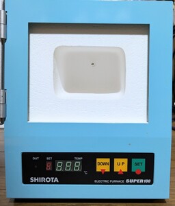 SHIROTA SUPER 100 電気炉 城田電気炉材 シルバーアクセサリー