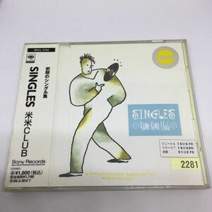 米米CLUB　／　SINGLES 　4988009378428　 ／　レンタル落品