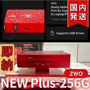 即納！最新モデル！6,200 円割引（定価 51,000円）国内発送【新品/未使用】 ZWO ASIAIR Plus 256G ASIエアー ASIAIRPLUS