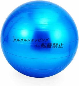 バランスボール ヨガボール フィットネスボール PVC 80CM多色選択 スポーツ、フィットネス、レジャー、ゲームが適用されます