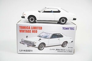 TOMICA トミカリミテッドヴィンテージネオ 1/64 日産 スカイライン ハードトップ 2000GT-EX 77年式 白 LV-N222b