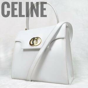 希少 CELINE セリーヌ ダブルサークル トップハンドル 2way ハンドバッグ ショルダーバッグ フラップ レザー 斜め掛け 白 ヴィンテージ