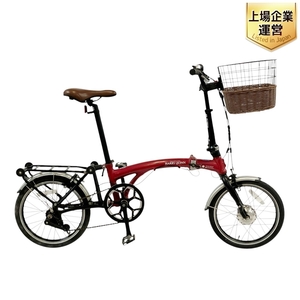 【引取限定】 Harry Quinn PORTABLE E-BIKE AL-FDB160E 折り畳み 電動アシスト 自転車 ジャンク 直 T9665152