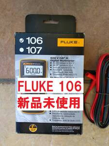 Fluke 106 ポケットサイズ・マルチメーター 新品未使用　格安出品