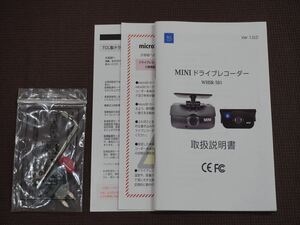 ★取扱説明書★ TCL製 MINI ドライブレコーダー WHSR-581 microSDカードリーダー付き ドラレコ 取説 取扱書