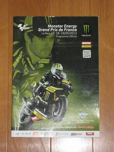 MotoGP モトGP フランスグランプリ プログラム 2013